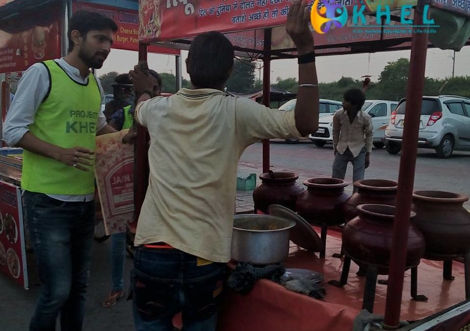 “दान उत्सव”!